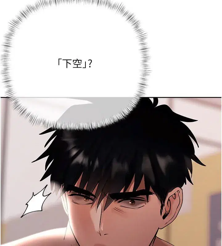 第40話