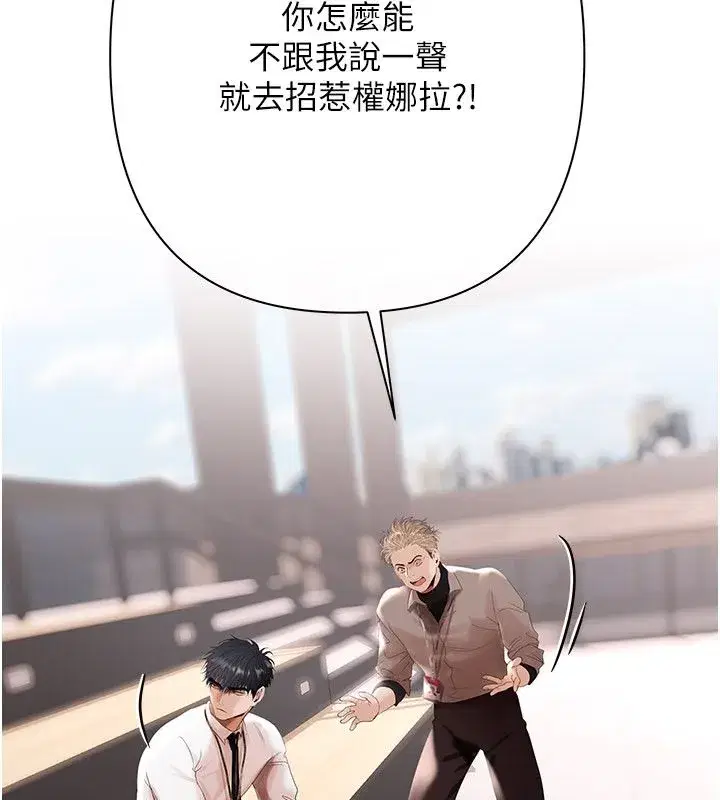 第40話