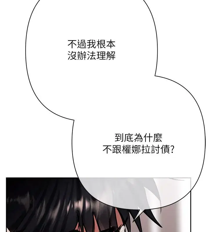 第40話