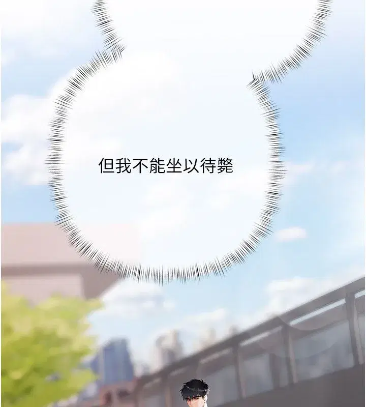 第40話