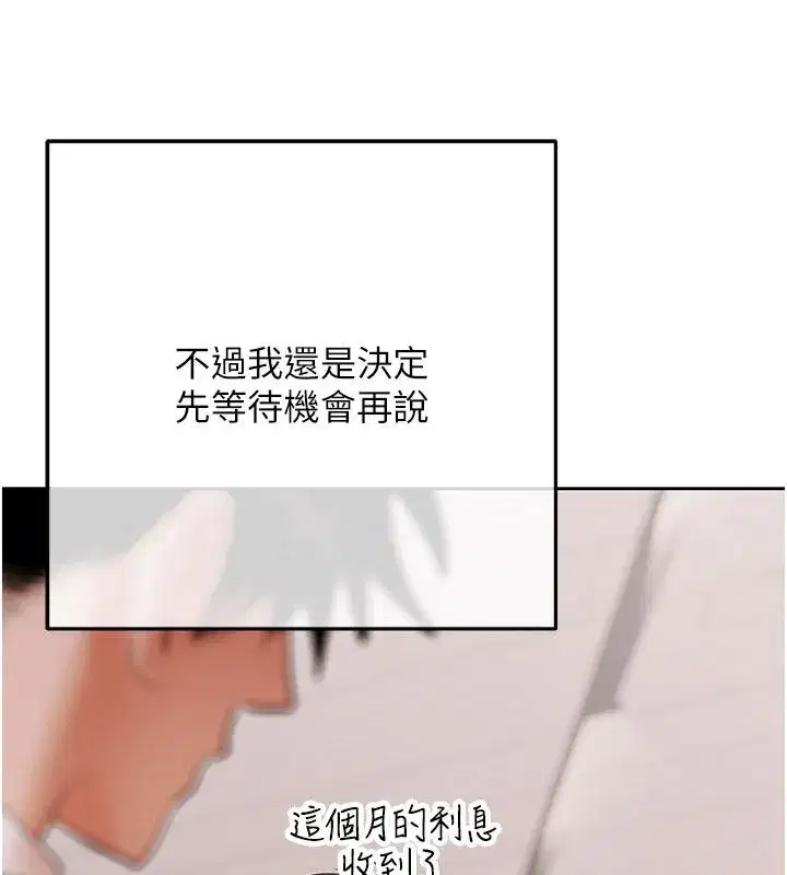 第40話