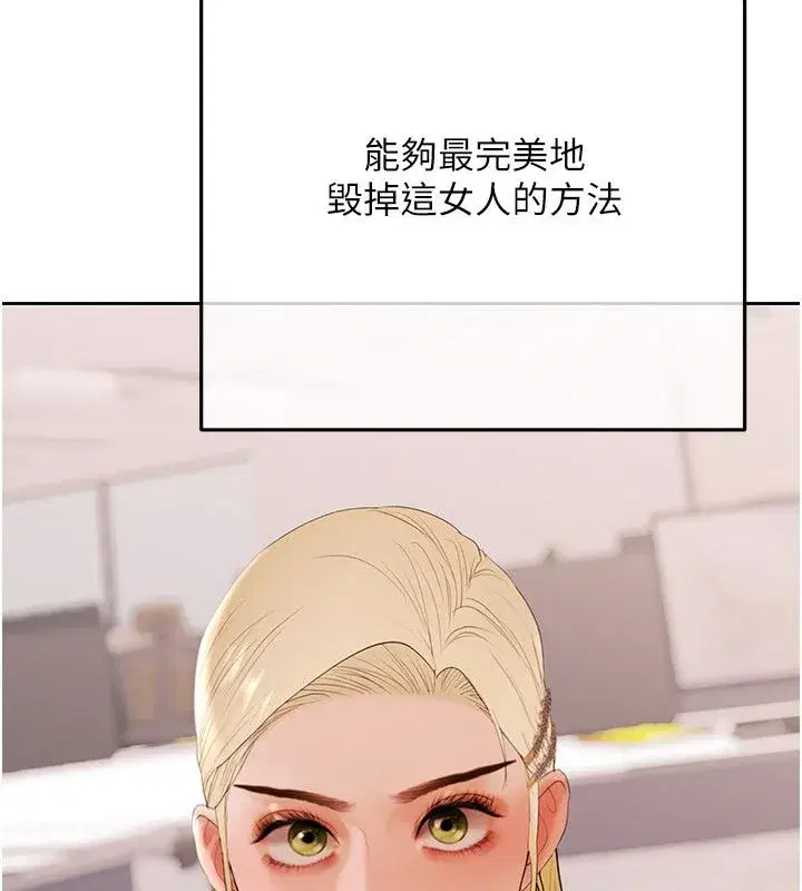 第40話