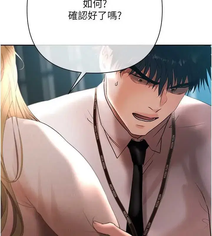 第41話