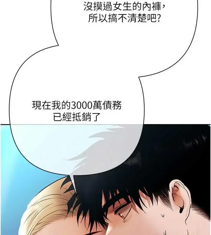 第41話