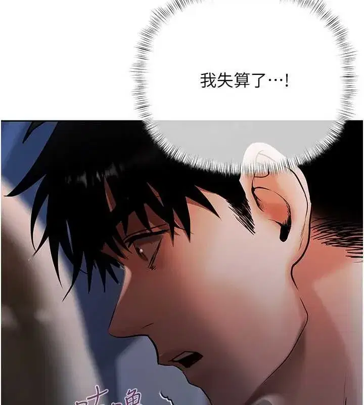 第41話