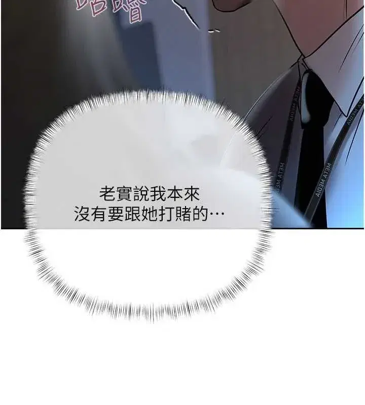 第41話