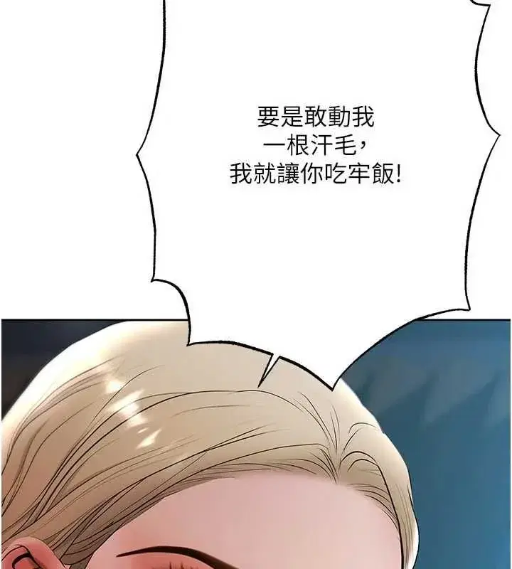 第41話