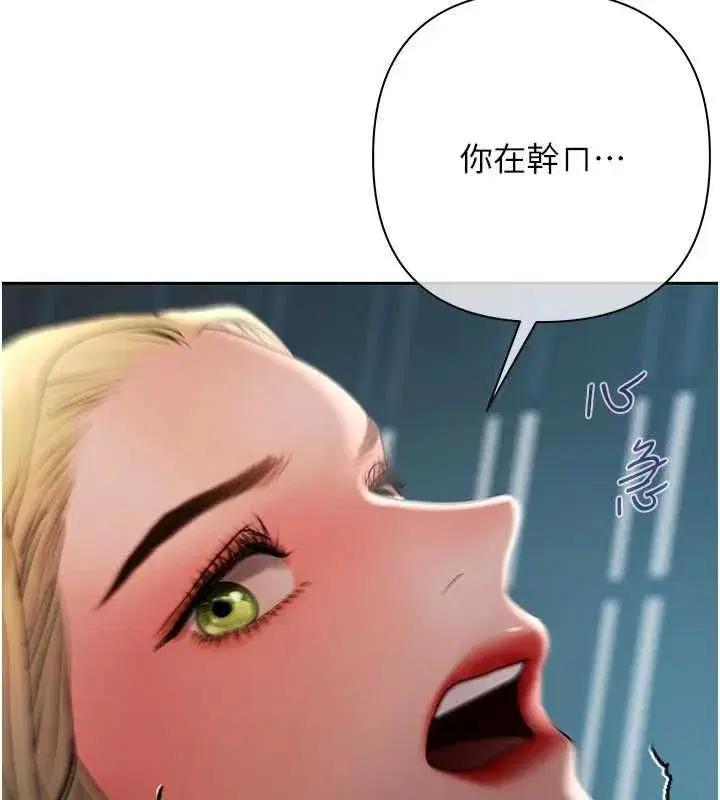 第41話