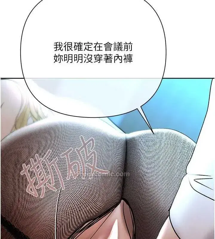 第41話