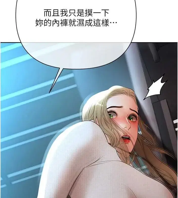 第41話