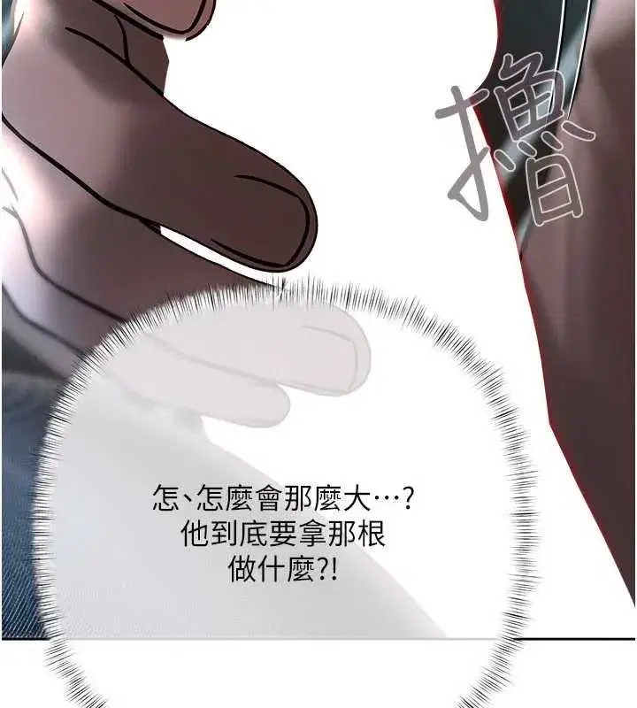 第41話
