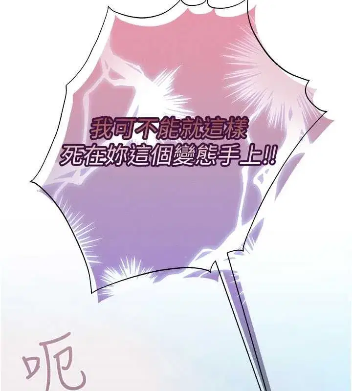第41話