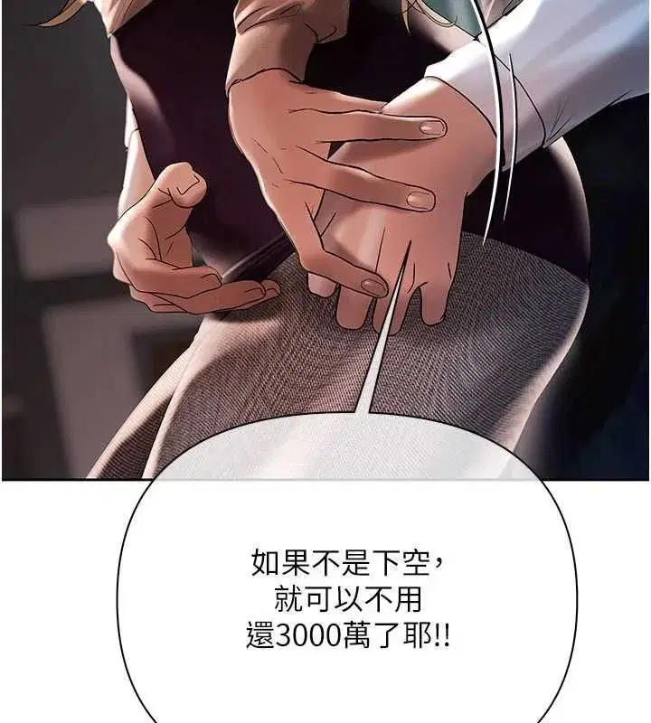 第41話