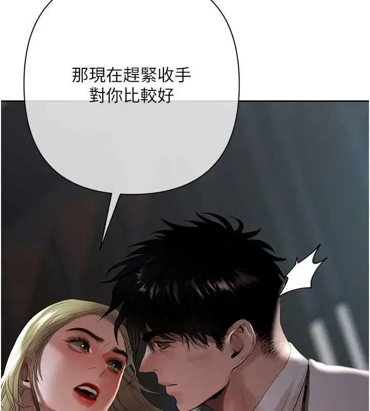 第41話