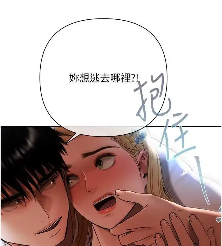 第41話