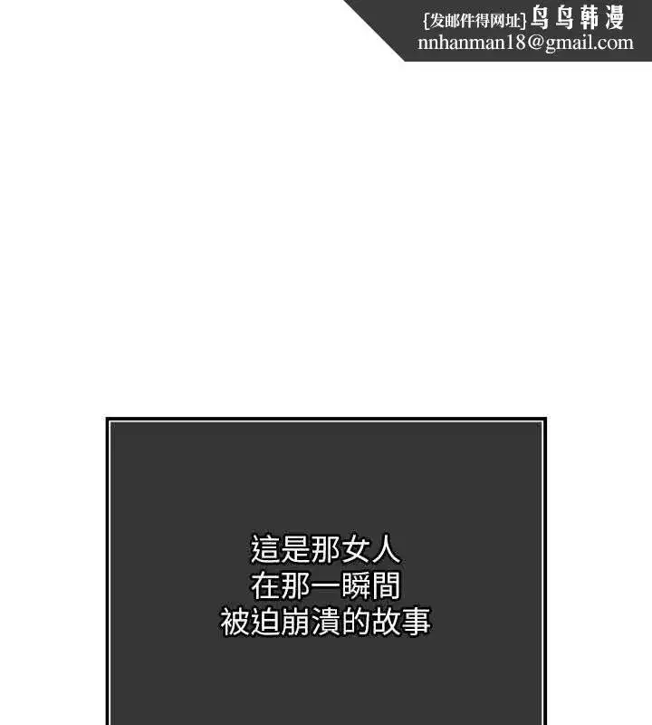 第42話