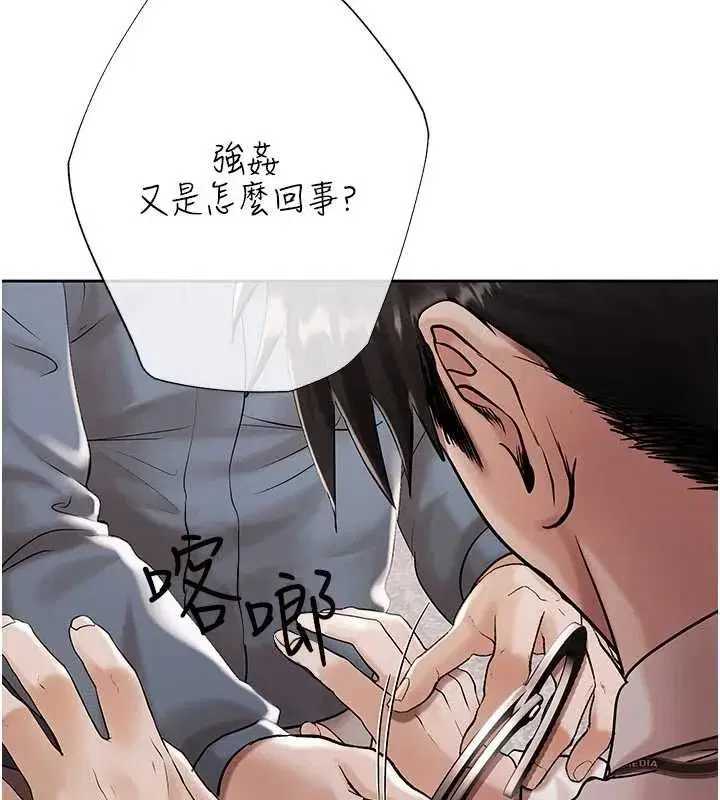 第42話