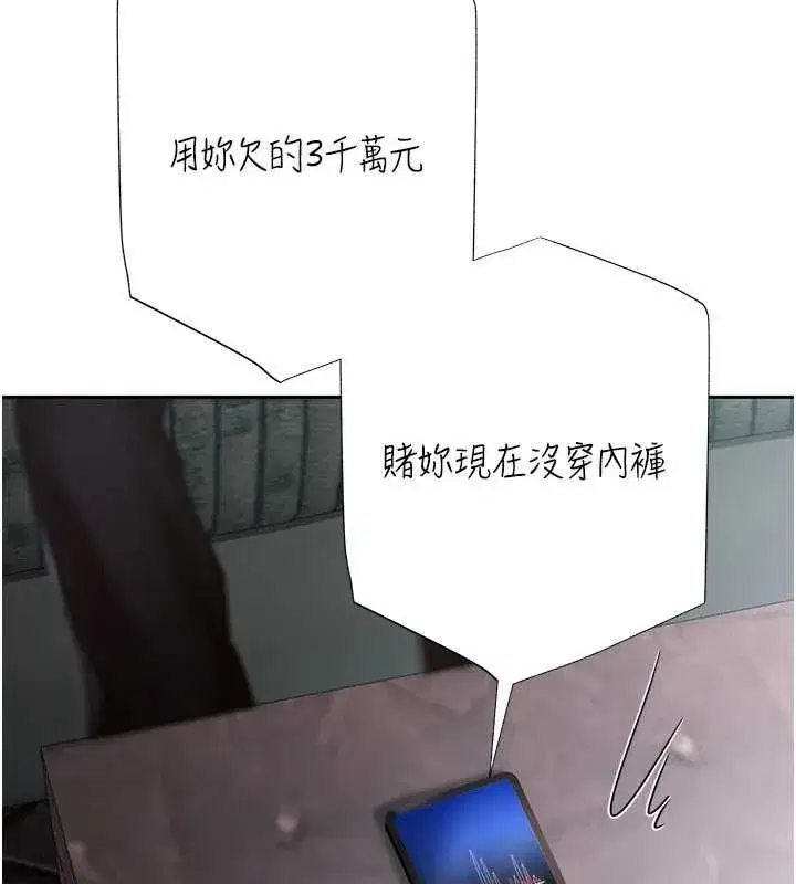 第42話