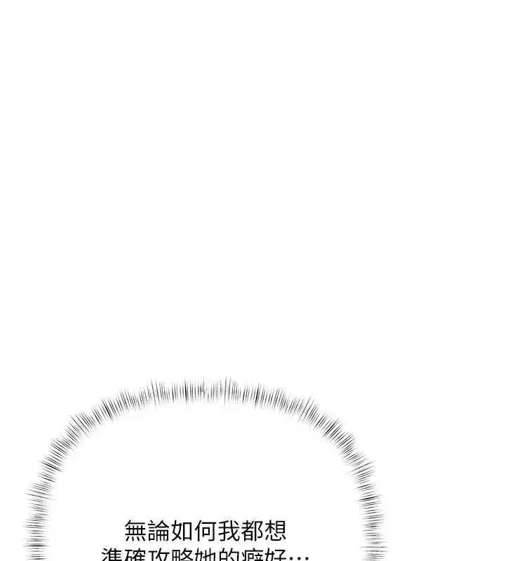 第42話