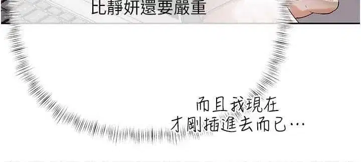 第42話