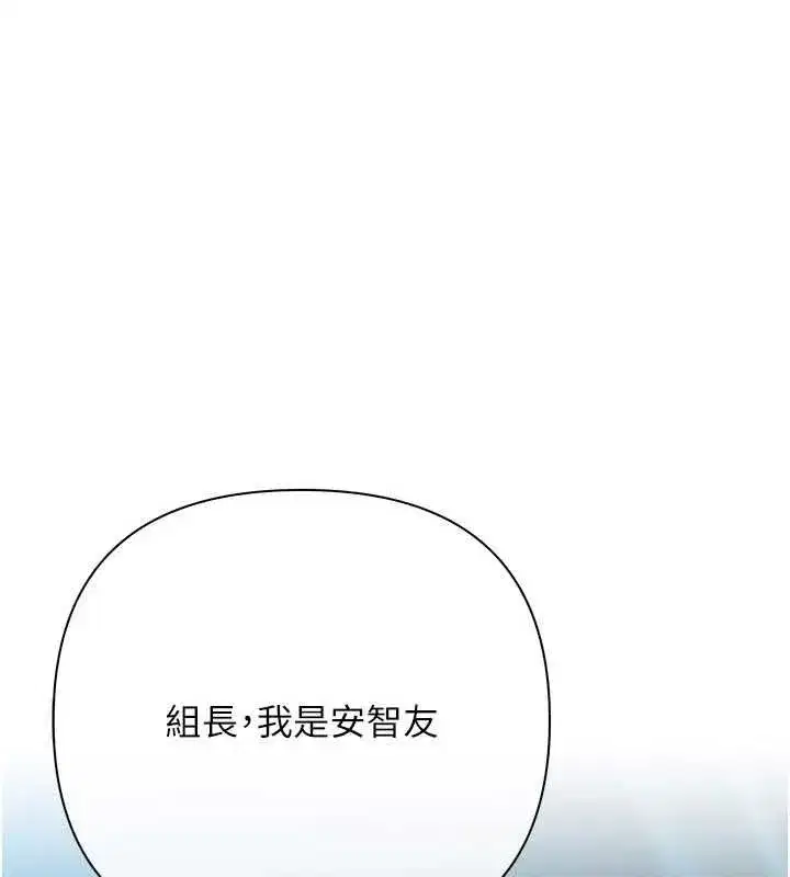 第42話