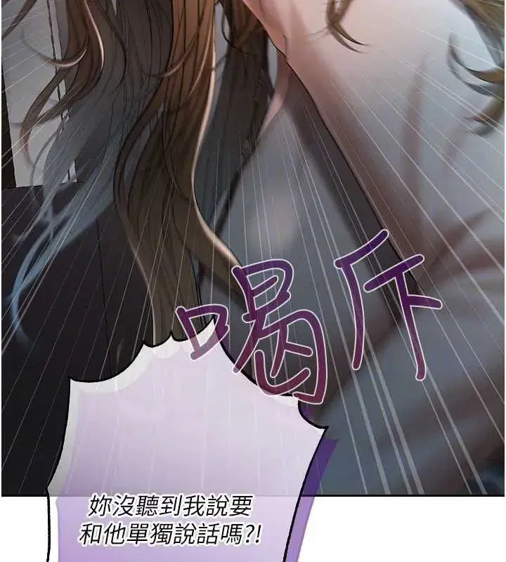 第42話