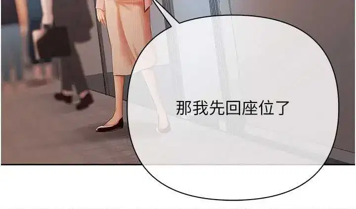 第42話