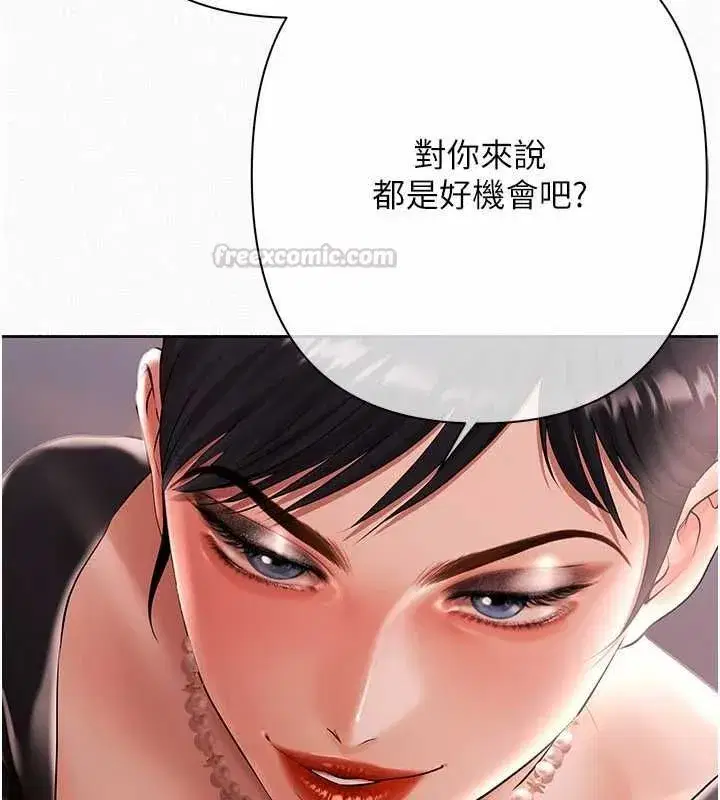 第43話