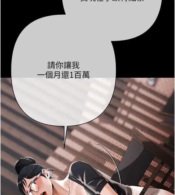 第43話