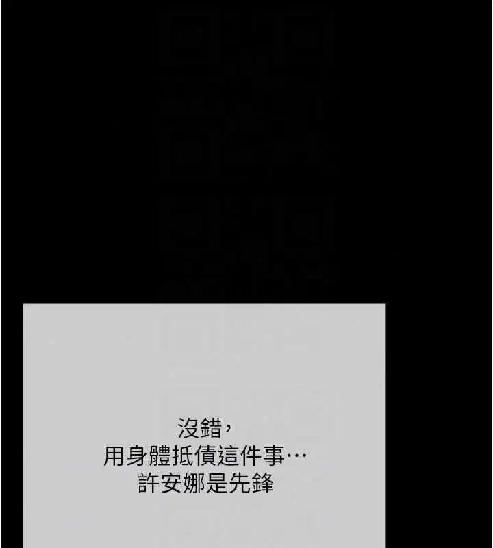 第43話