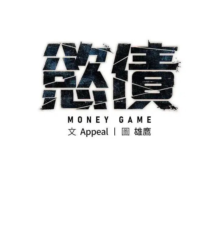 第43話