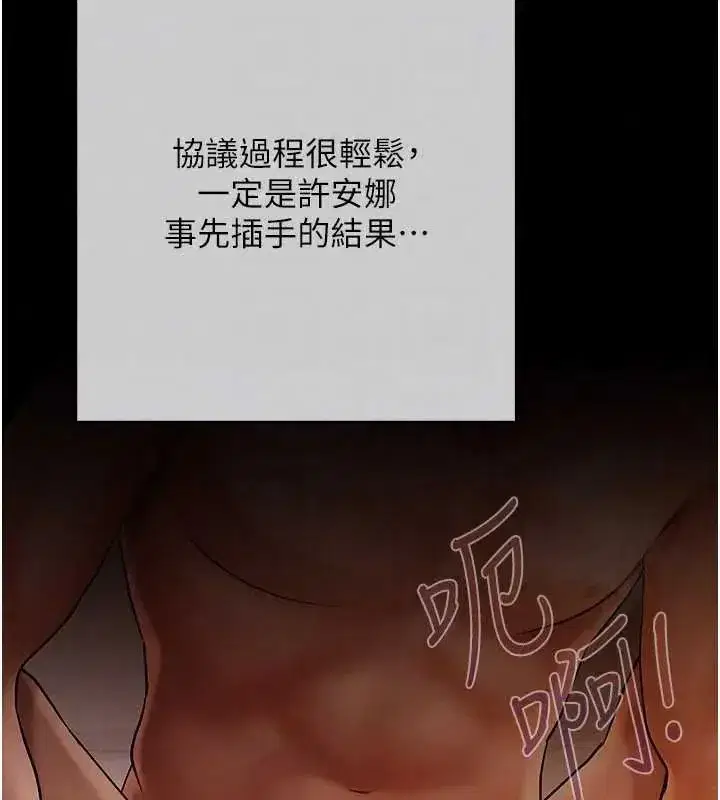 第44話
