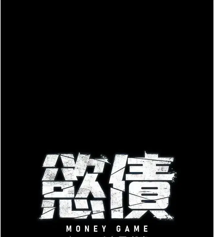 第44話