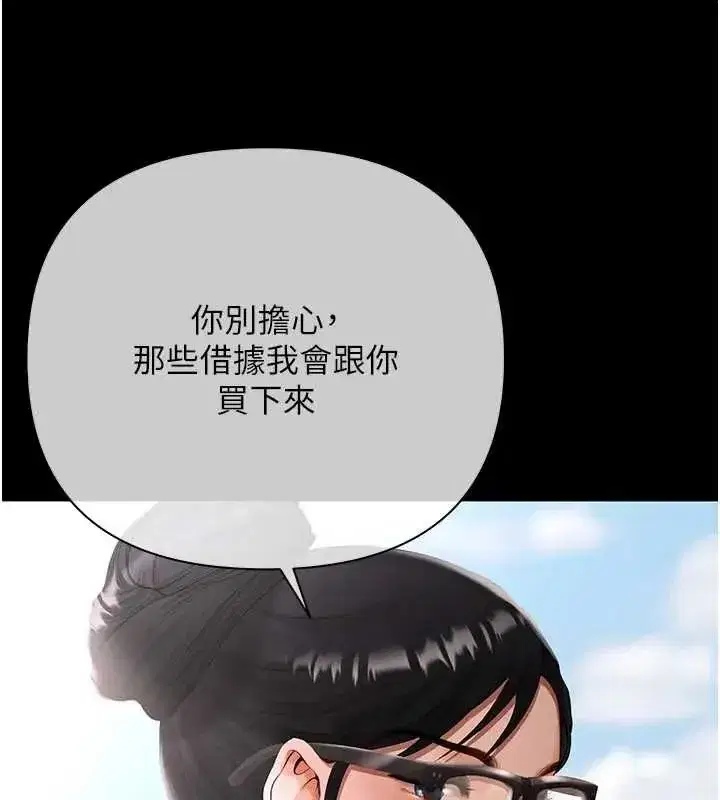 第44話