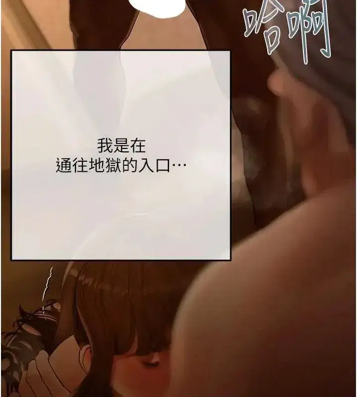 第44話