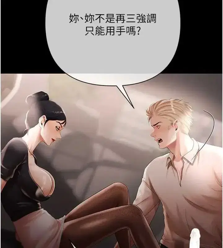 第44話