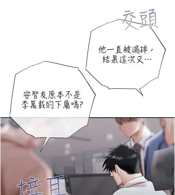 第45話