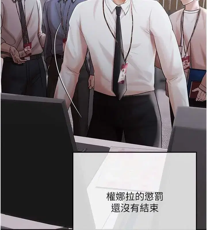 第45話
