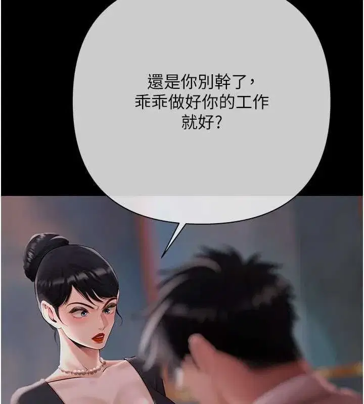 第45話