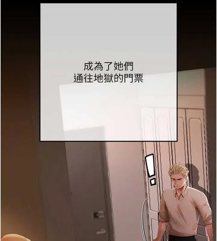 第45話