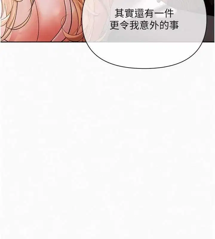 第45話