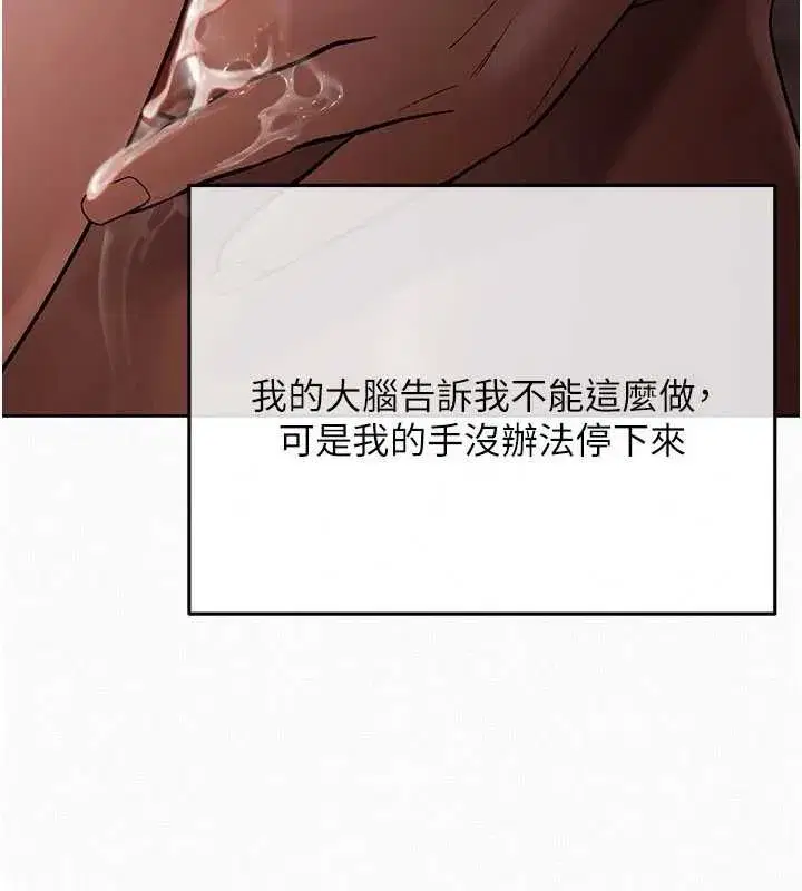 第45話
