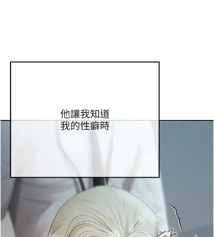 第46話