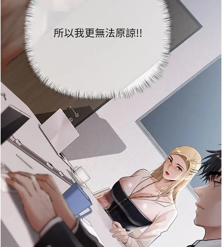 第46話