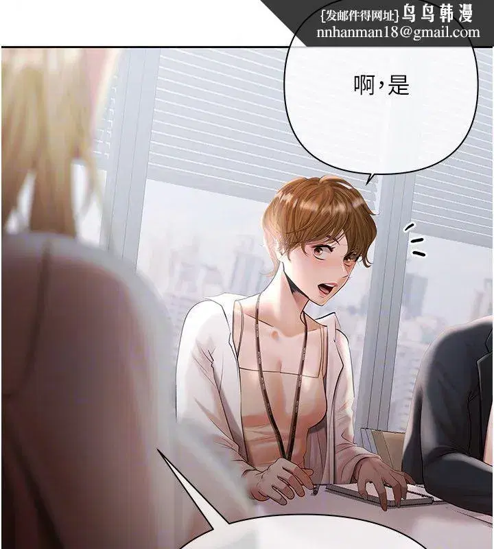 第46話