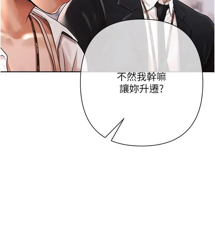 第46話