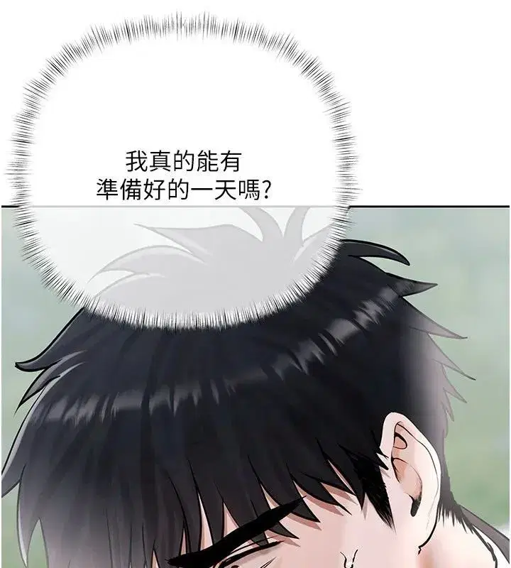 第46話