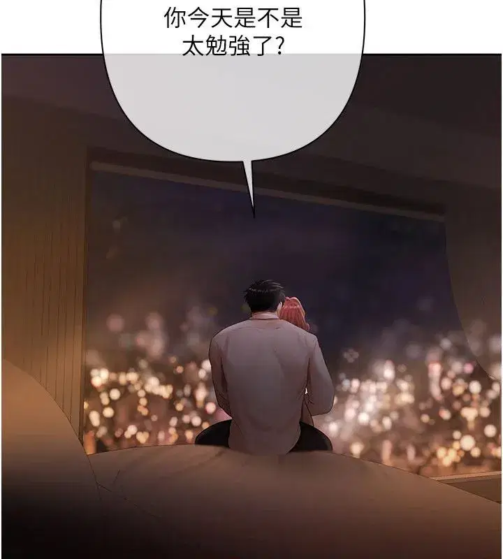 第46話