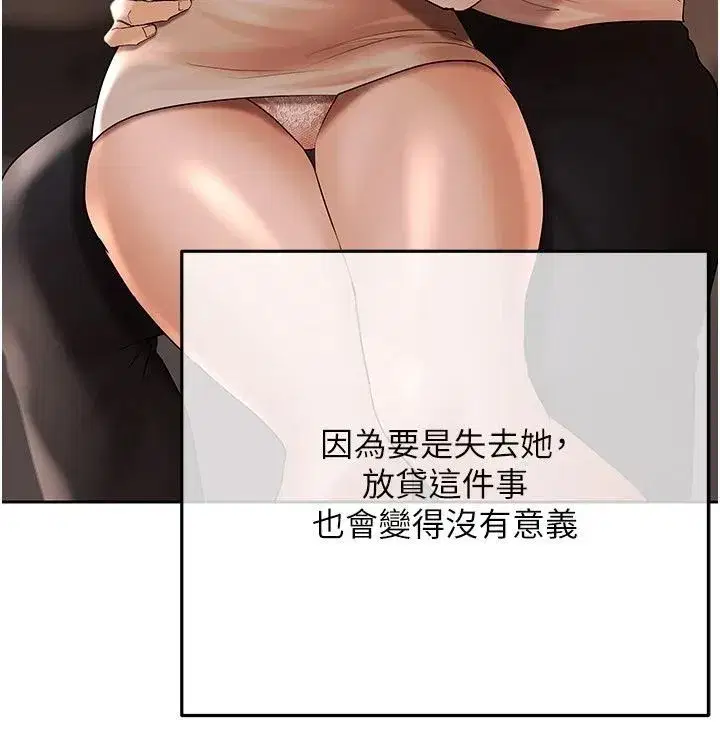 第46話