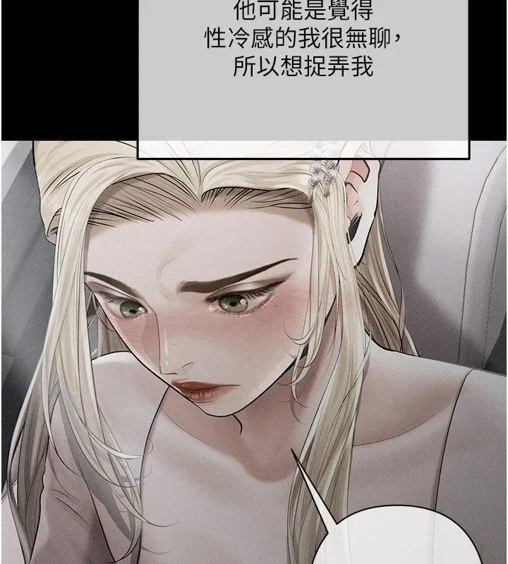 第46話